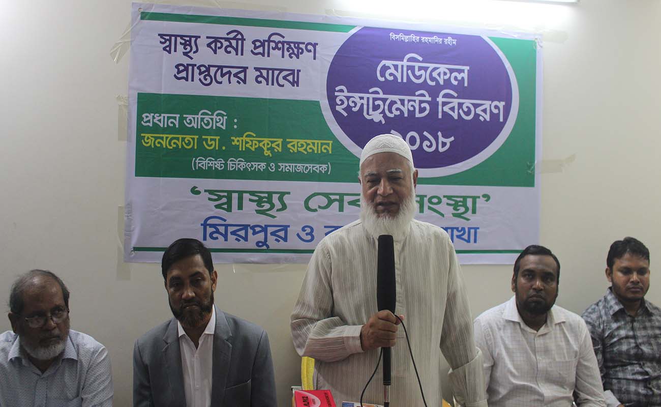 swasthz-krmeeder-drdee-mn-oo-antrikta-niye-gnmanusher-sebay-atmniyog-krte-hbe-da-sfikur-rhman